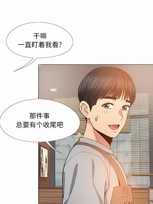 戀愛信仰 20-21話_20_8
