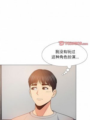 戀愛信仰 20-21話_21_3