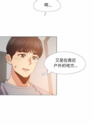 戀愛信仰 20-21話_21_4