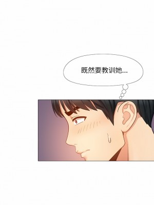 戀愛信仰 20-21話_21_5
