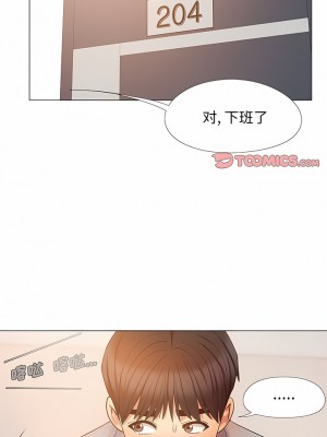 戀愛信仰 20-21話_21_6