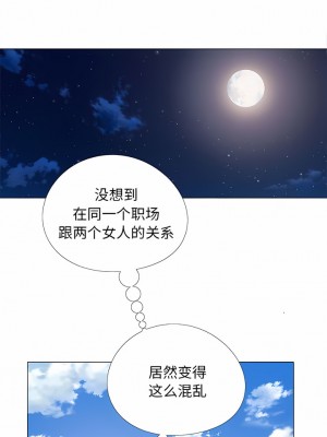 戀愛信仰 20-21話_21_8