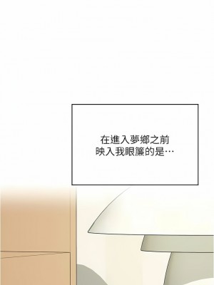 漫畫店工讀生 33-34話_33_01