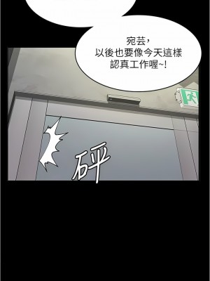 漫畫店工讀生 33-34話_33_06