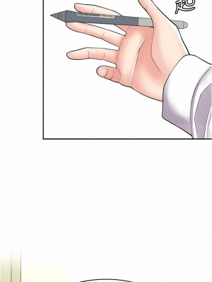 漫畫店工讀生 33-34話_33_10