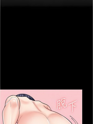 漫畫店工讀生 33-34話_33_11