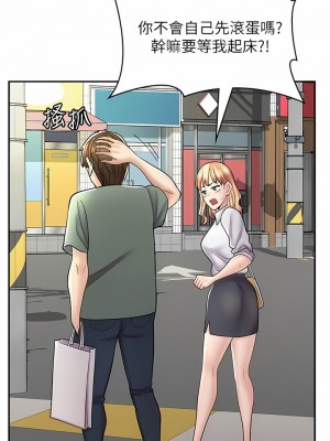 漫畫店工讀生 33-34話_33_13