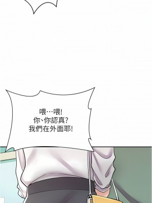 漫畫店工讀生 33-34話_33_14