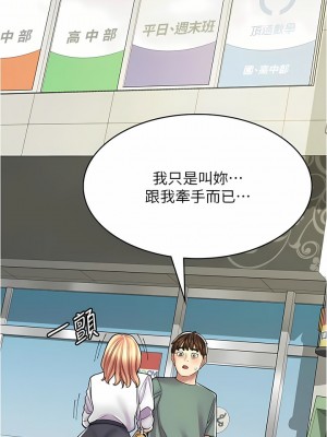 漫畫店工讀生 33-34話_33_15