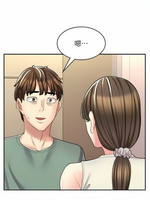 漫畫店工讀生 33-34話_33_17