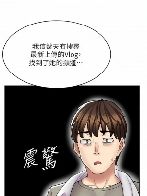 漫畫店工讀生 33-34話_34_06