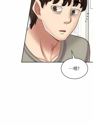 漫畫店工讀生 33-34話_34_07