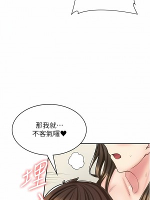 漫畫店工讀生 33-34話_34_10