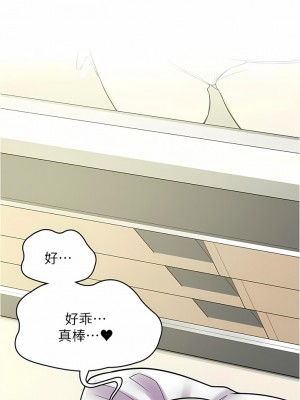 漫畫店工讀生 33-34話_34_13