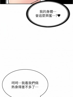 漫畫店工讀生 33-34話_34_16