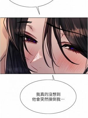 色輪眼 64-65話_64_03