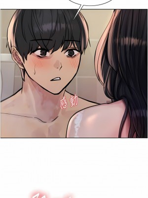 色輪眼 64-65話_64_05