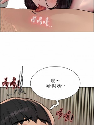 色輪眼 64-65話_64_08