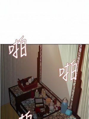 色輪眼 64-65話_64_12