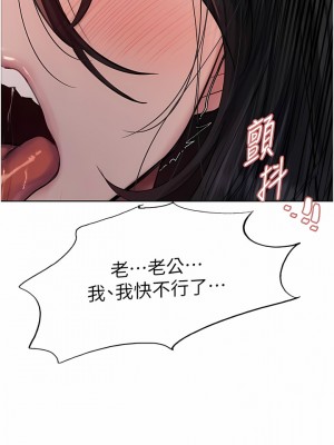 色輪眼 64-65話_64_13