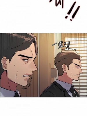 色輪眼 64-65話_65_03