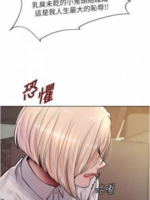 色輪眼 64-65話_65_04