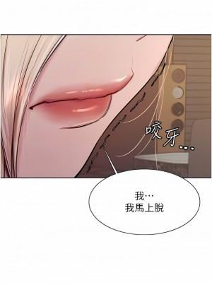 色輪眼 64-65話_65_05
