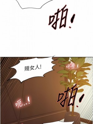 色輪眼 64-65話_65_08