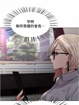 色輪眼 64-65話_65_15