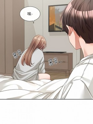 社團學姊 138-139話_138_02