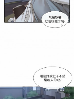 社團學姊 138-139話_138_03