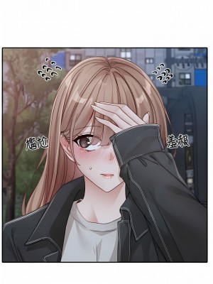 社團學姊 138-139話_138_07