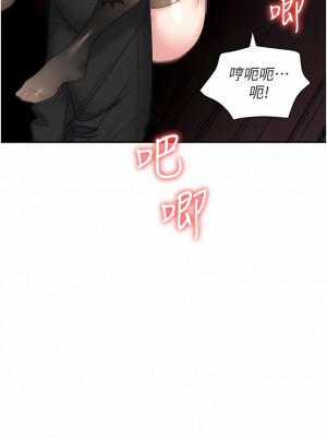 職場陷阱 45-46話_46_03