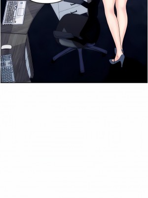 職場陷阱 45-46話_46_12