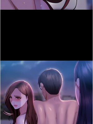 直男逆襲婚友社 18-19話_18_01