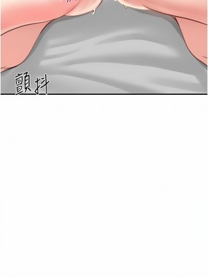 我和繼母的荒島求生記 9-10話_09_01