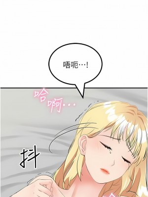 我和繼母的荒島求生記 9-10話_09_07