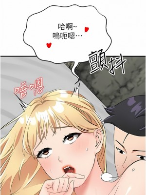 我和繼母的荒島求生記 9-10話_09_10