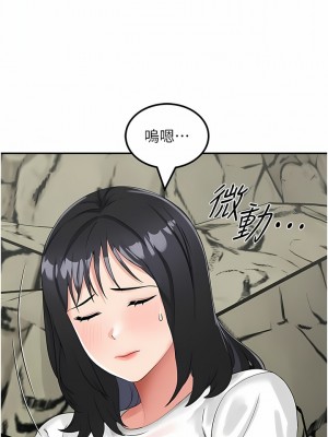 我和繼母的荒島求生記 9-10話_10_10