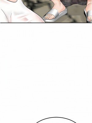 我和繼母的荒島求生記 9-10話_10_11