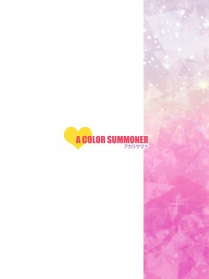 (C99) [アカラサマナ (から)] Oh！嬢セレブのOh！ブレスおぶり～じゅ_40_0039