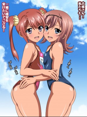[コロロフ] 姫〇雪菜とラブラブHするCG集XXIII 欲望のスクール水着編 (ストライク・ザ・ブラッド)_292
