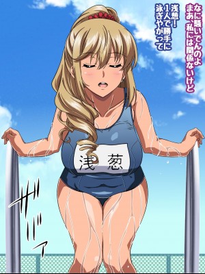 [コロロフ] 姫〇雪菜とラブラブHするCG集XXIII 欲望のスクール水着編 (ストライク・ザ・ブラッド)_238