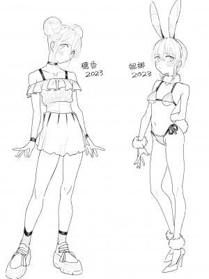 [zero戦 (xxzero)] カンガルーのきもちいい [DL版] [蝶咲个人汉化]_22