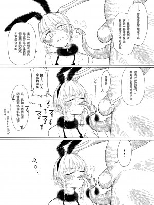 [zero戦 (xxzero)] カンガルーのきもちいい [DL版] [蝶咲个人汉化]_15