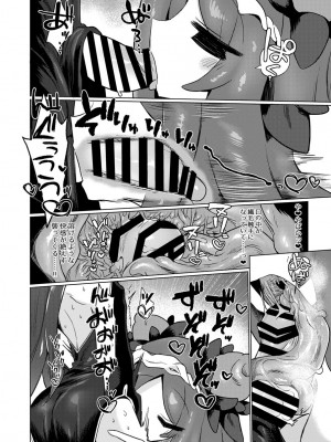 [遮断活動 (給水係)] 地底洞窟に咲く花 [DL版]_24