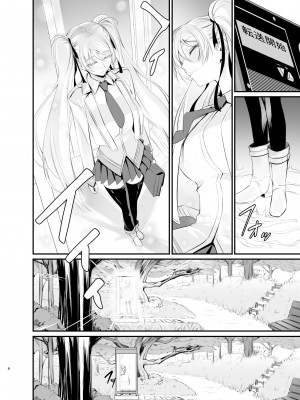 [DEX+ (中寺明良)] Witch Guild [中国翻訳] [DL版]_09