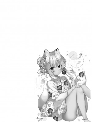 [23.4ド (イチリ)] ボクの理想の異世界生活 総集編02 [中国翻訳]_114