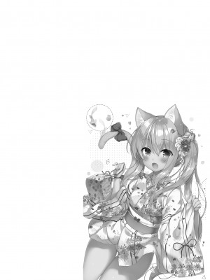 [23.4ド (イチリ)] ボクの理想の異世界生活 総集編02 [中国翻訳]_122