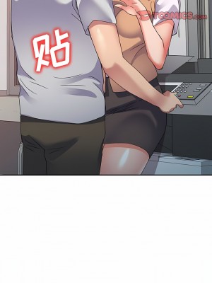 刺激的寄居生活 24-25話_24_02